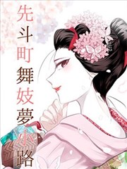 花园寓言 动漫推荐
